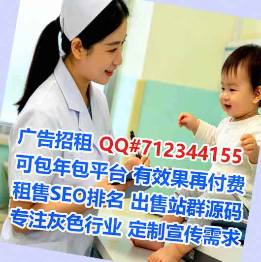 龙泉驿代妈电子科技有限公司